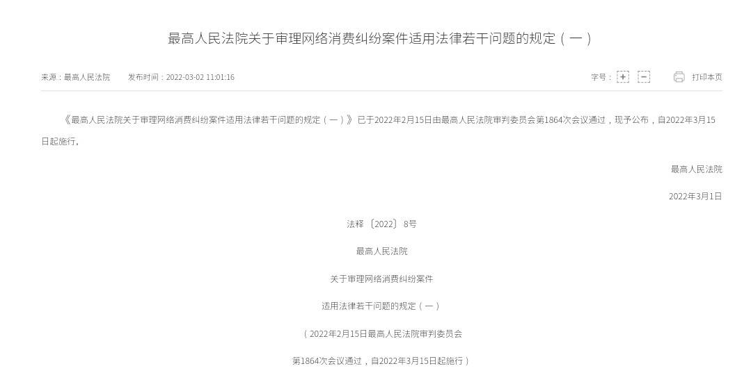 上海和颜一美医疗虚假宣传被罚:品牌何时重视消费者知情权?(图7) get?code=OTc2MjkwODk4ZDgzZThhYTlhNWRiNzdiZTUzMjRlZmQsMTc3NTI4ODA5ODcwNg==
