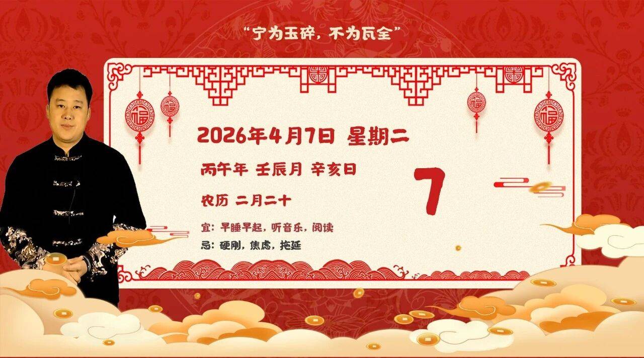 7月生肖运势预报(7月生肖运势预报查询)