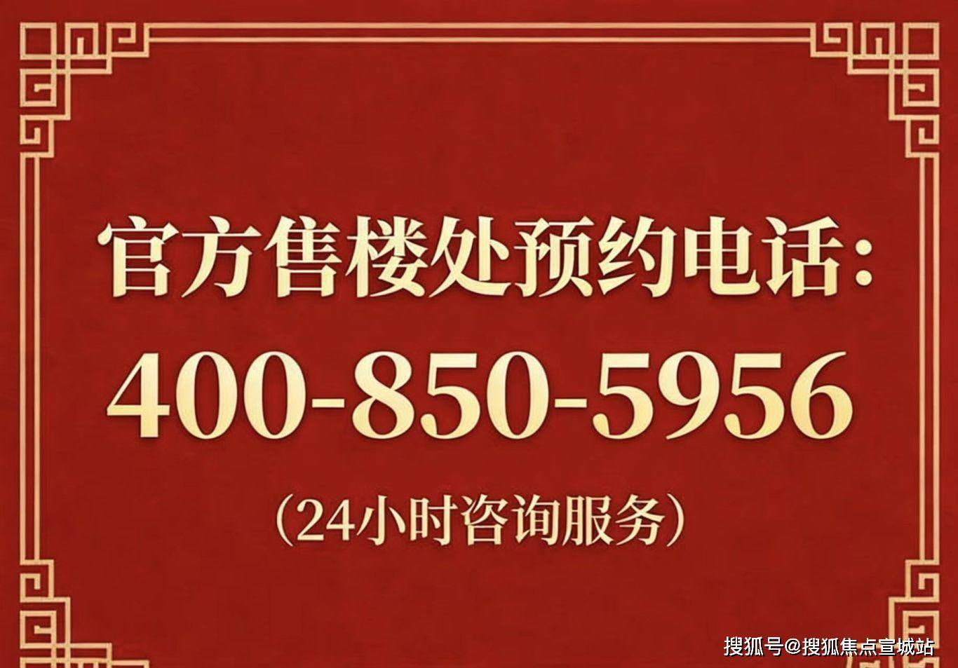 天荟悦麟官方售楼处电话(天荟悦麟)官方网站-天荟悦麟营销中心欢迎您-楼盘详情•最新价格-户型图-容积率@2026.4.6售楼处AI热搜_项目 ...