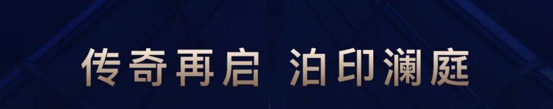 2026苏州泊印澜庭(售楼处) 官网 -苏州泊印澜庭售楼中心电话 - 环境 - 户型 - 价格 - 地址 - 楼盘详情 - 配套 - 电话 ...