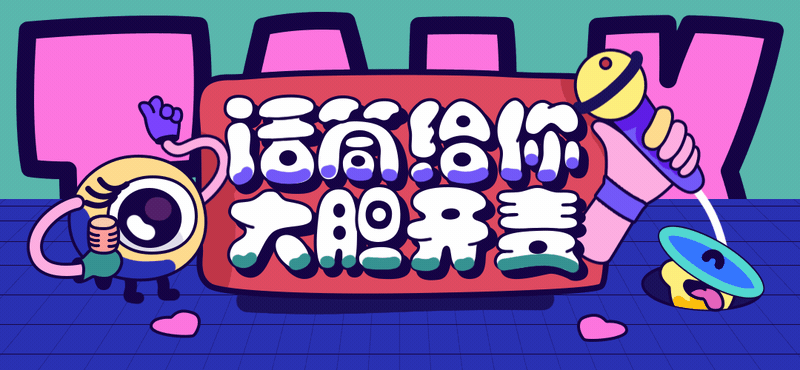 秀人攻占剧综实录封面图