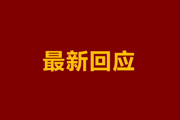“我争的不是名额，是规则”：39岁落榜大叔，实名举报复试第1