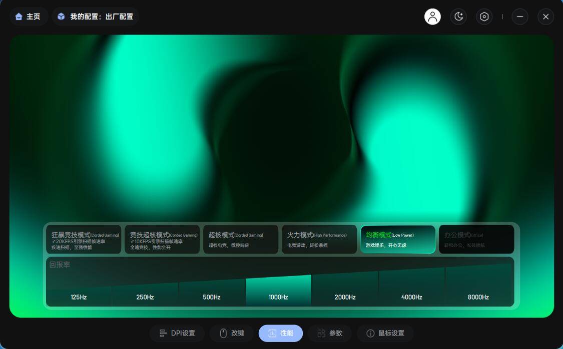 雷柏VT7 Ultra星闪版：双8K+5G同源抗干扰+215小时续航，打造全新电竞体验