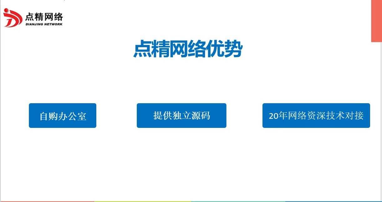 深圳小程序软件APP开发定制公司