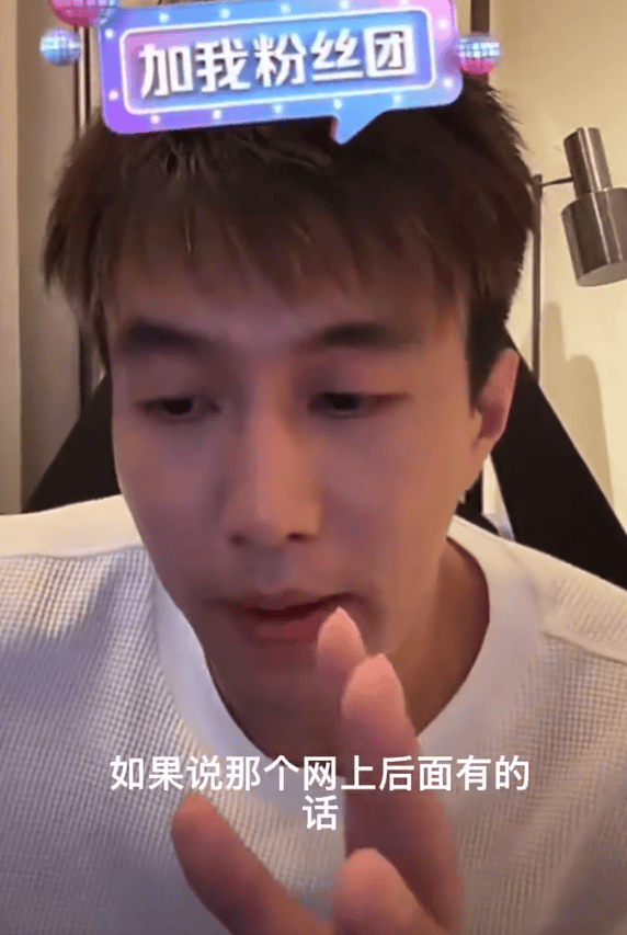 郭艾伦时隔一年公开致歉周深 详解蒙眼撕名牌争议始末：纯属游戏误伤