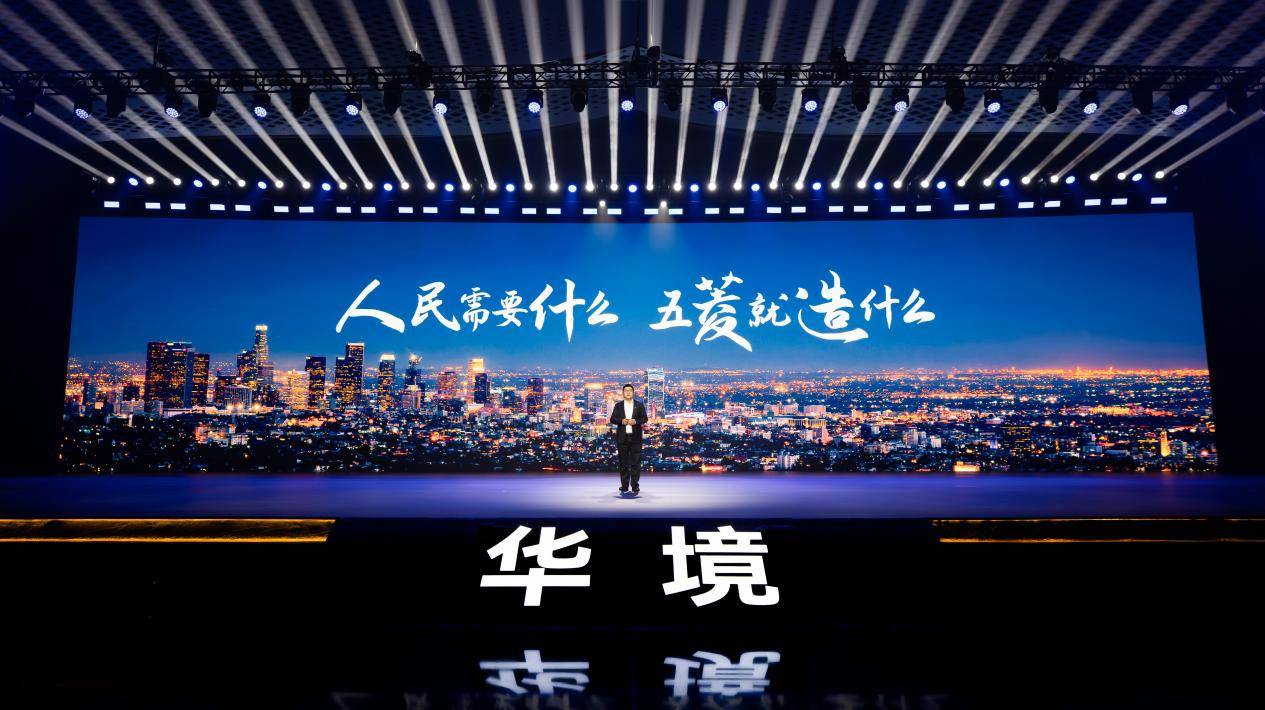 全系标配华为乾崑,华境S携手全球顶级供应链首发亮相,正式开启预订 全系标配华为乾崑,华境S携手全球顶级供应链首发亮相,正式开启预订