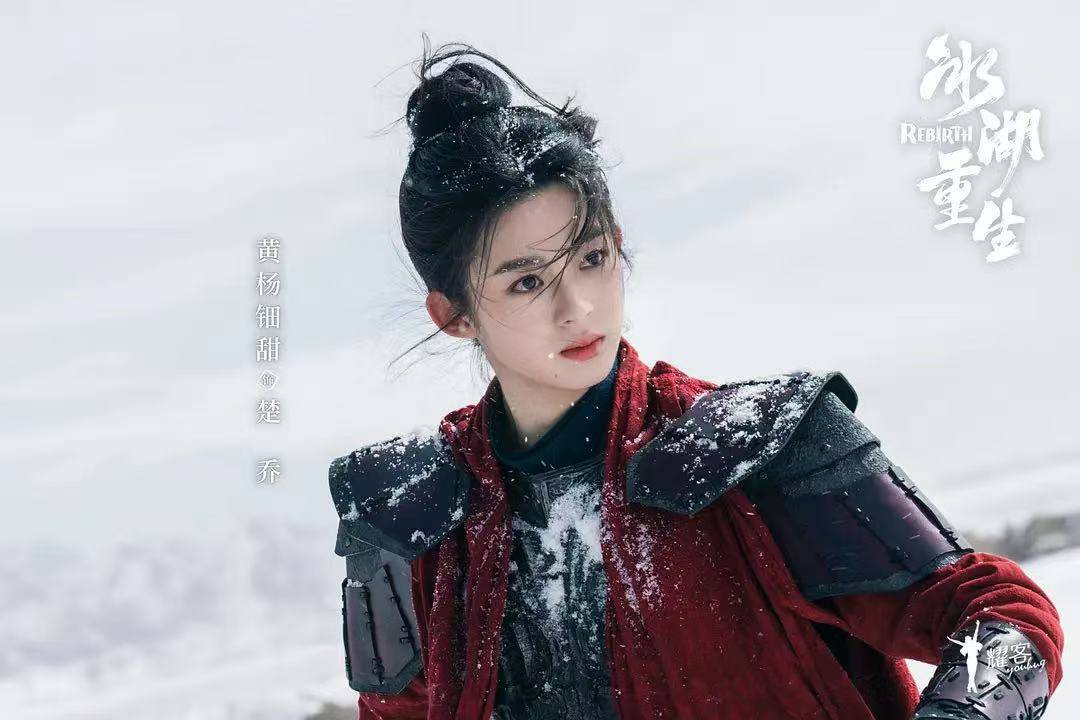 《楚乔传》续作《冰湖重生》开播，为何难续经典辉煌？