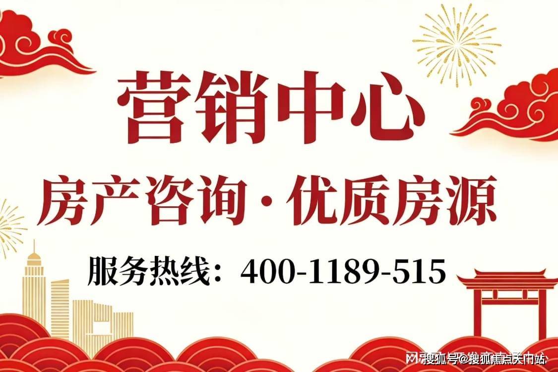 前滩滨江道首页网站/售楼处电话/地址/在售户型/营销中心/最新价格/周边配套/容积率/楼盘小区详情_服务_规划_热线