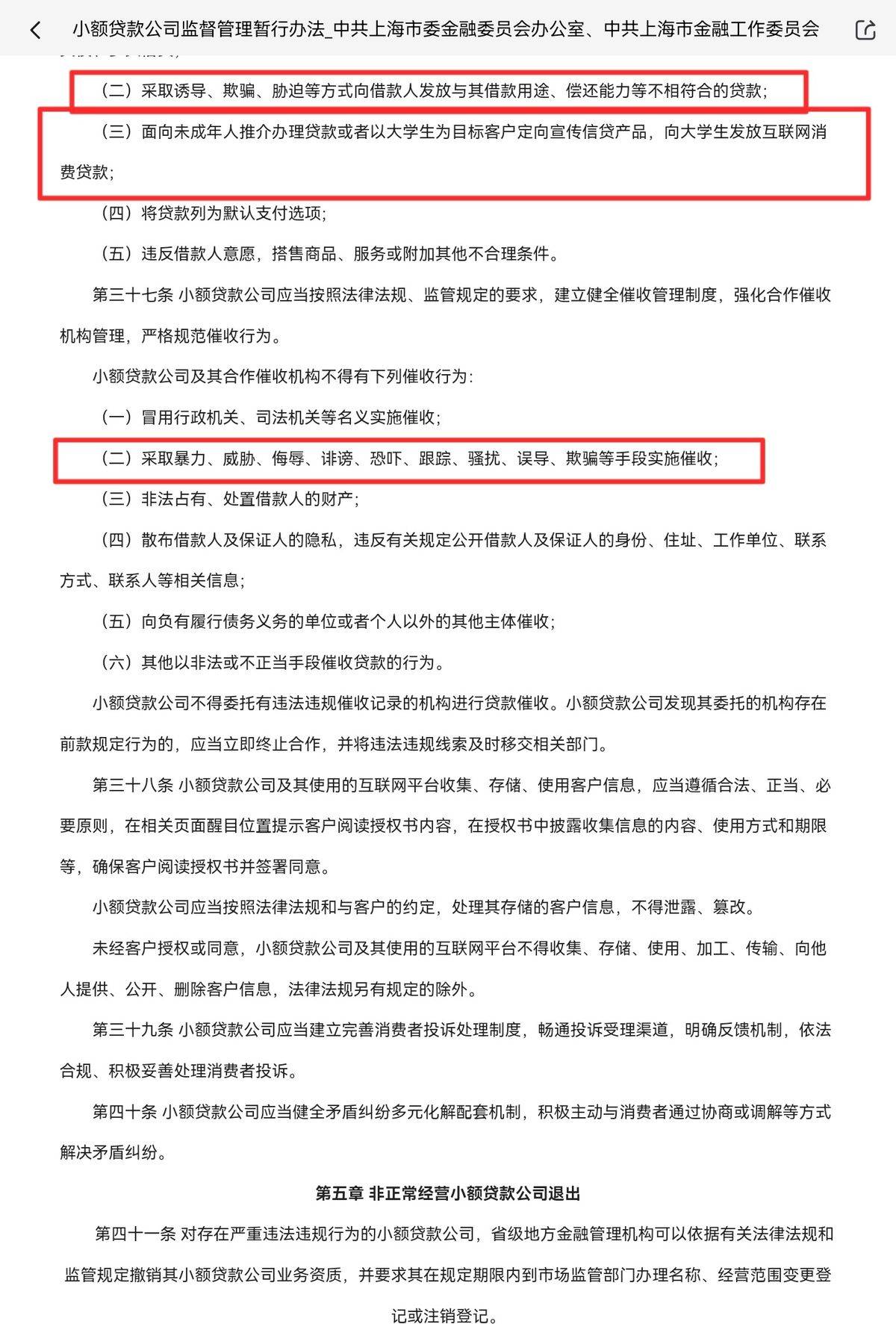 get?code=ZmYxZDk0YTdhNGU4ZjllYWM1ZjY2NWYxMmQwMDVhYTUsMTc3NTYxNjgyNDg0MA==