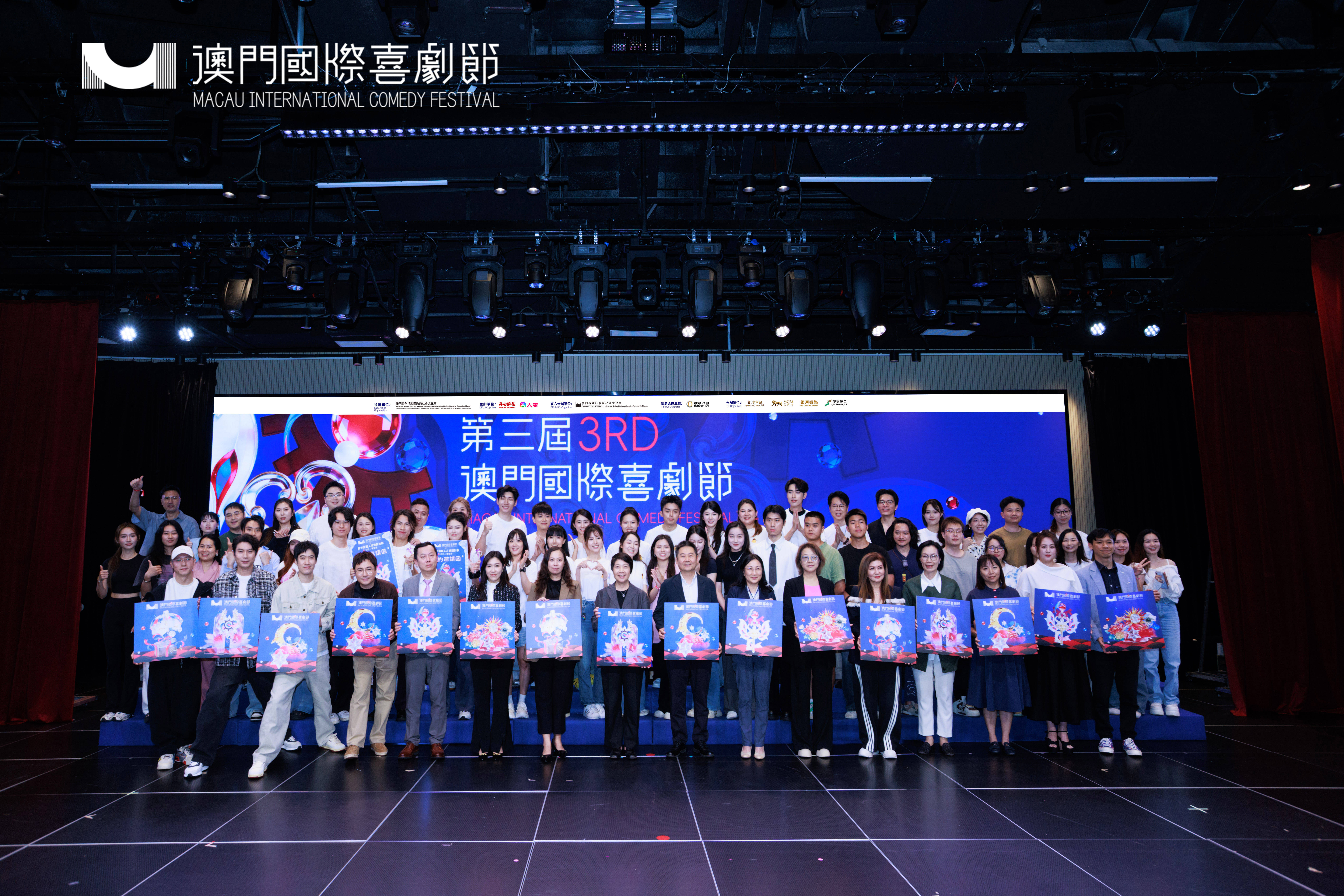 第三届澳门国际喜剧节横琴开幕 喜剧班澳门青年学员获签约 人才助澳琴文产协同发展(图1)