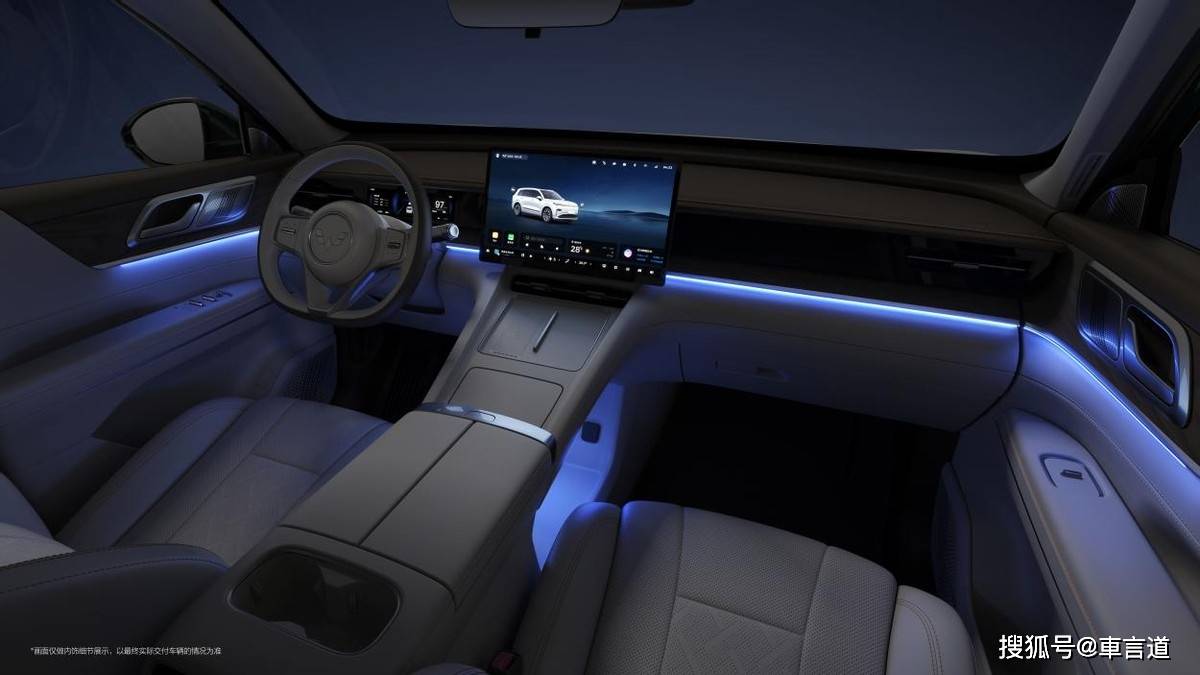 长续航大六座SUV星光L正式亮相!外观内饰细节曝光 长续航大六座SUV星光L正式亮相!外观内饰细节曝光