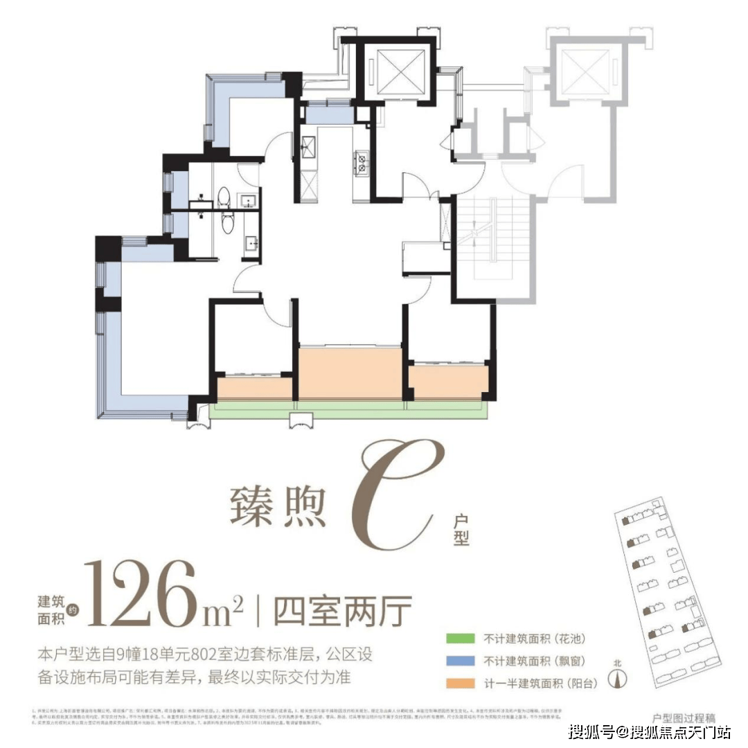 2026保利都汇和煦 (售楼处)首页网站 - 销售中心 - 环境 - 户型 - 价格 - 地址 - 楼盘详情 - 配套 - 电话 - 交房时间 ...