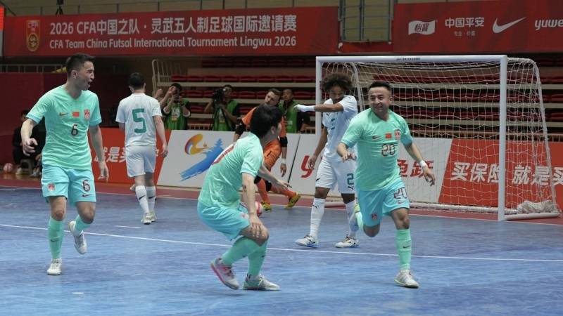两新疆球员破门 中国五人制男足2:0胜新西兰