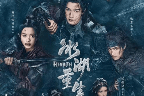 江苏卫视《冰湖重生》明晚开播，“冰湖意难平”有后续了！