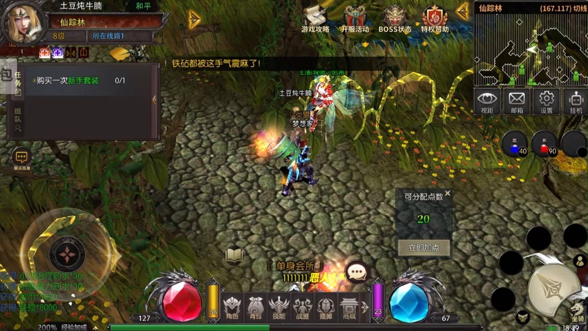 荣耀出征：重返勇者大陆，重温当年奇迹岁月-游昕怀旧手游论坛