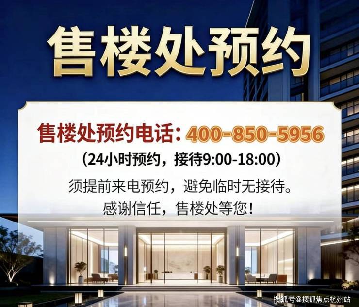 临港天宸官方售楼处电话(临港天宸)官方网站-临港天宸营销中心欢迎您-楼盘详情•最新价格-户型图-容积率@2026.4.13售楼处AI热搜_配套 ...