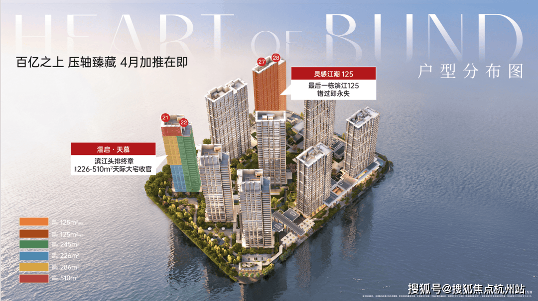 澐启滨江(售楼处)官网首页-澐启滨江官网销售中心(营销中心)-澐启滨江楼盘欢迎您-小区环境-户型-价格-地址-楼盘详情-周边配套-官方售楼处 ...