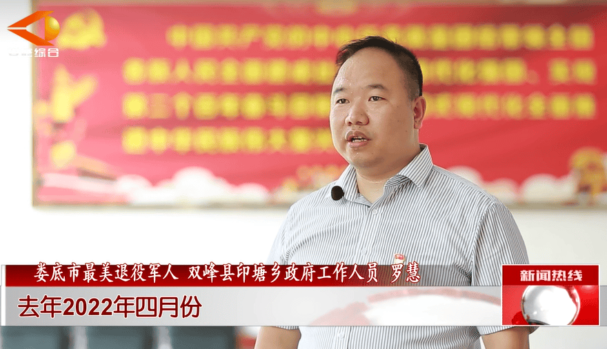 乡村振兴,服务农村一线(图1) 乡村振兴,服务农村一线(图1)