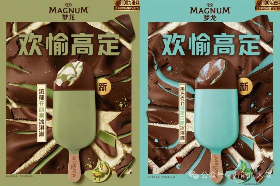 欢愉33.png