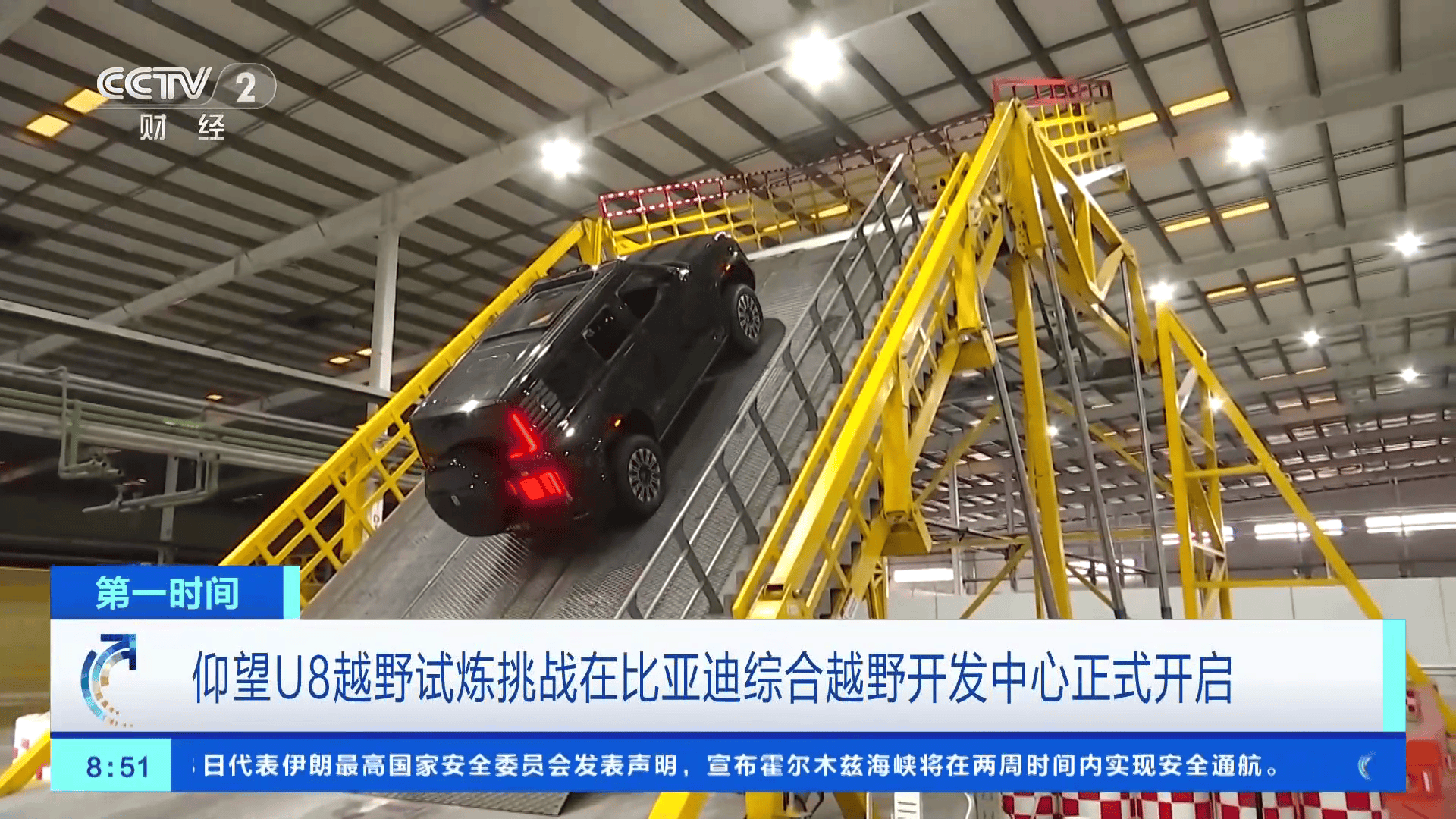 厂房里藏了一座“天门山”!比亚迪这波操作,让国外越野老炮都沉默了!