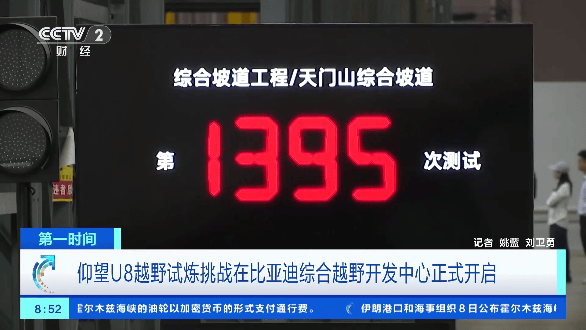 厂房里藏了一座“天门山”!比亚迪这波操作,让国外越野老炮都沉默了!