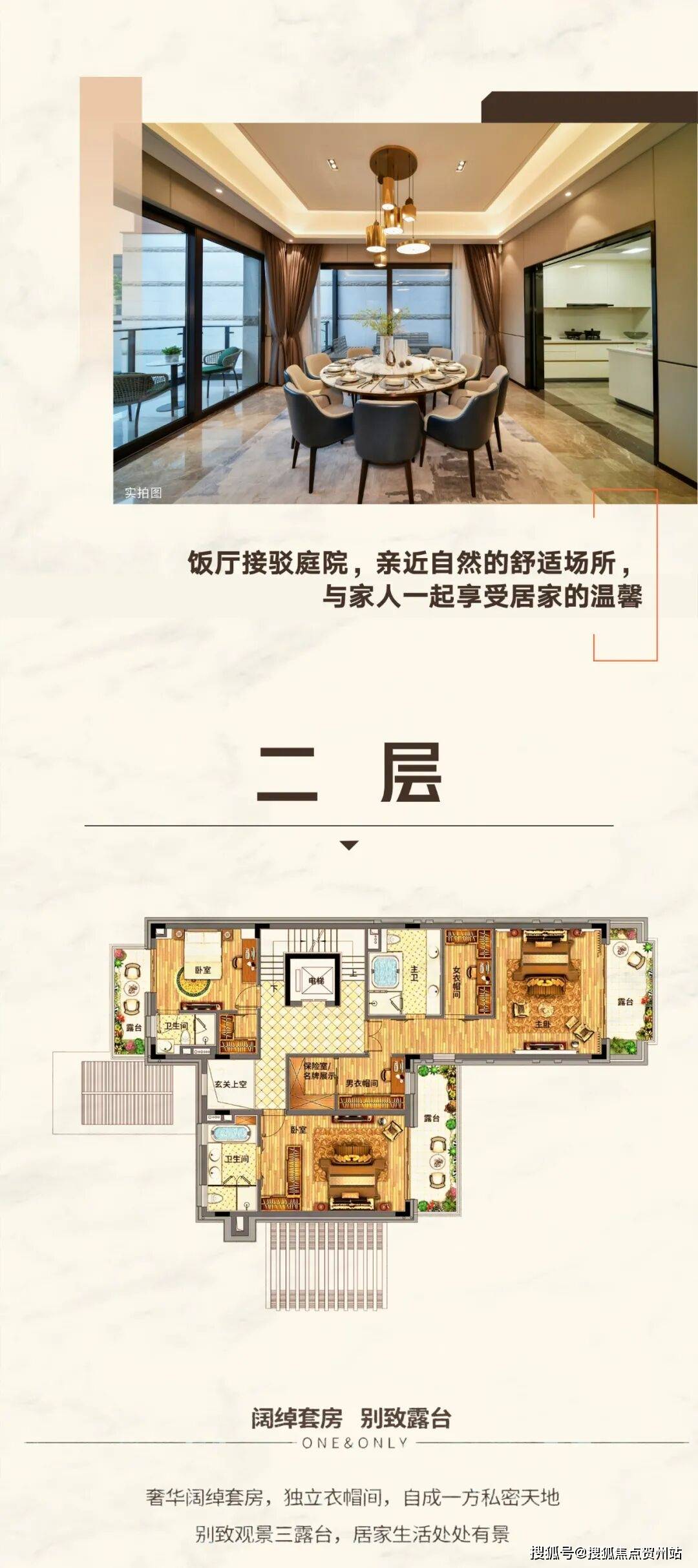 官网首发|珠海万科红树东岸官方售楼处电话(珠海万科红树东岸)官方网站-珠海万科红树东岸营销中心地址-最新房价-户型图-容积率-配套-楼盘详情 ...