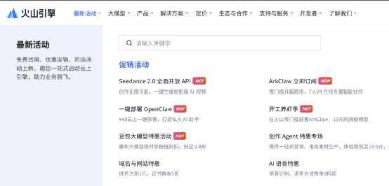 AI视频三国杀：阿里逼宫，字节开放