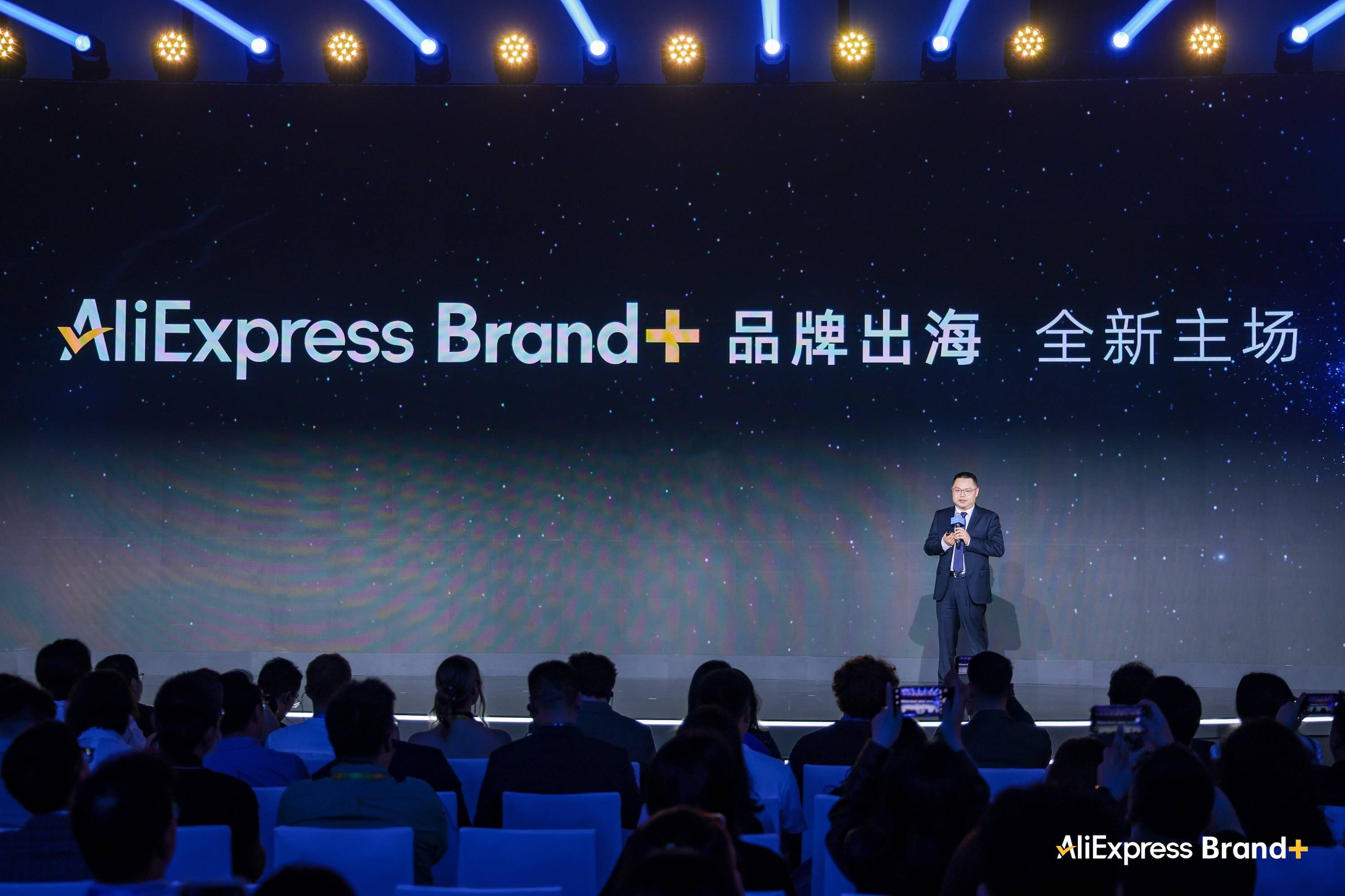 速卖通上品牌商家GMV高速增长,将打造品牌出海全新主场 速卖通上品牌商家GMV高速增长,将打造品牌出海全新主场