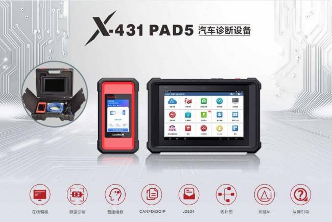 元征科技X-431 PAD5亮相CITE2026“湾区T台”: AI赋能,让汽车诊断更智能(图5) 元征科技X-431 PAD5亮相CITE2026“湾区T台”: AI赋能,让汽车诊断更智能(图5)