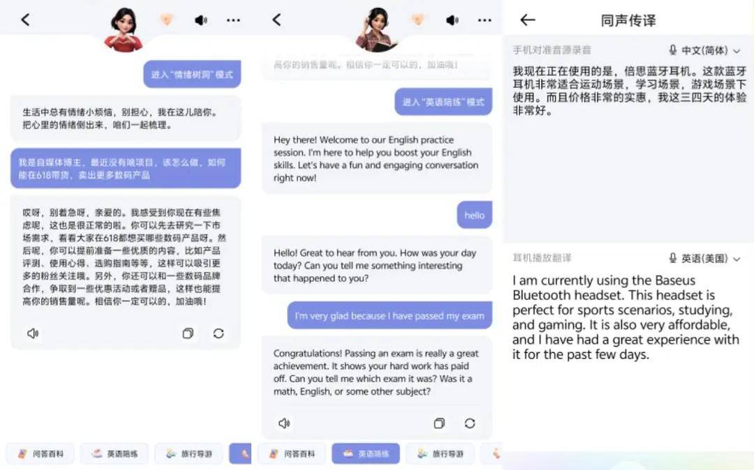 倍思MC2 S测评体验:500元内最能打的“全能搭子”