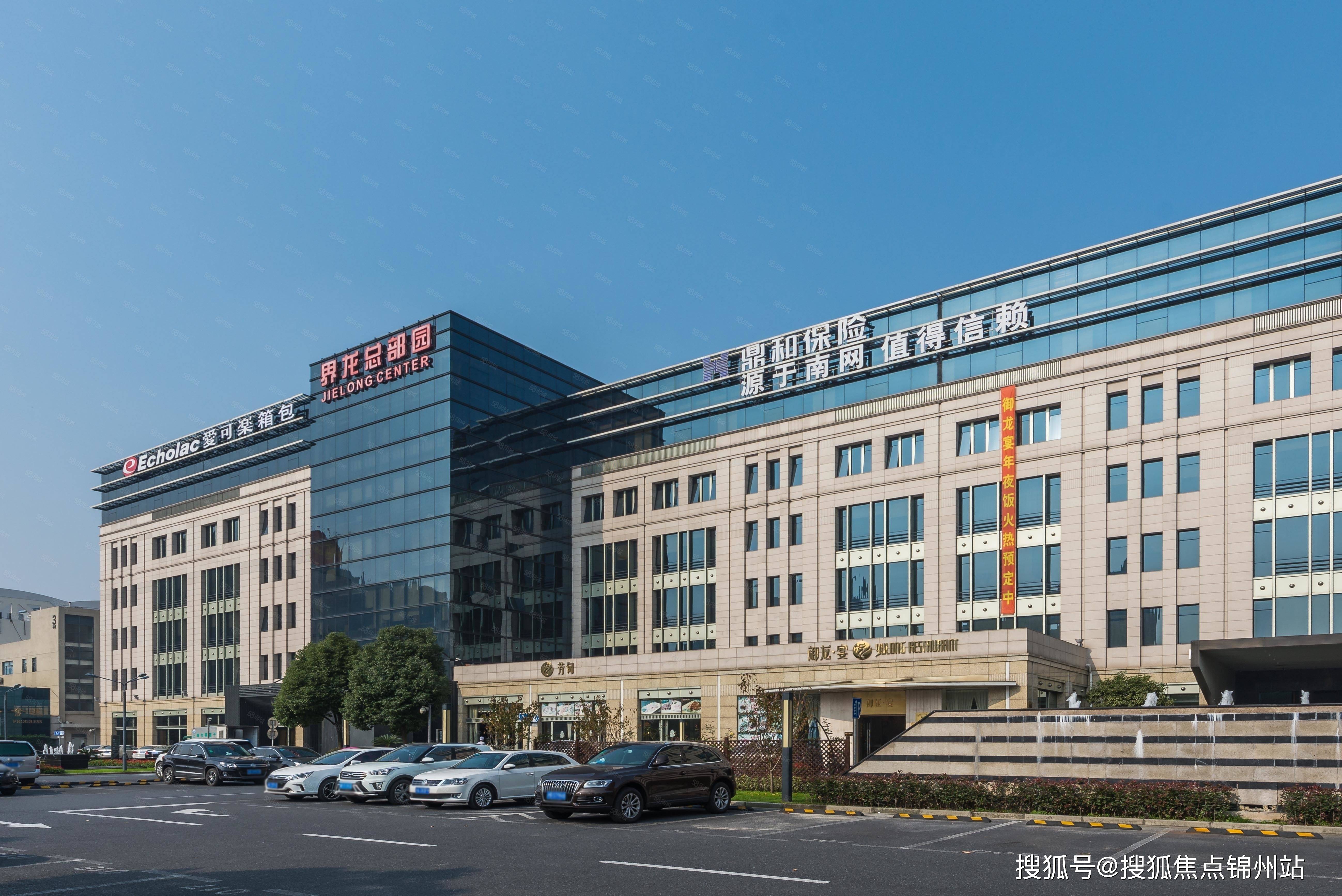 上海界龙总部园招商电话丨官方最新首页丨户型丨配套→楼盘百科→Ai热搜房源→24小时热线电话_租赁_说法_企业