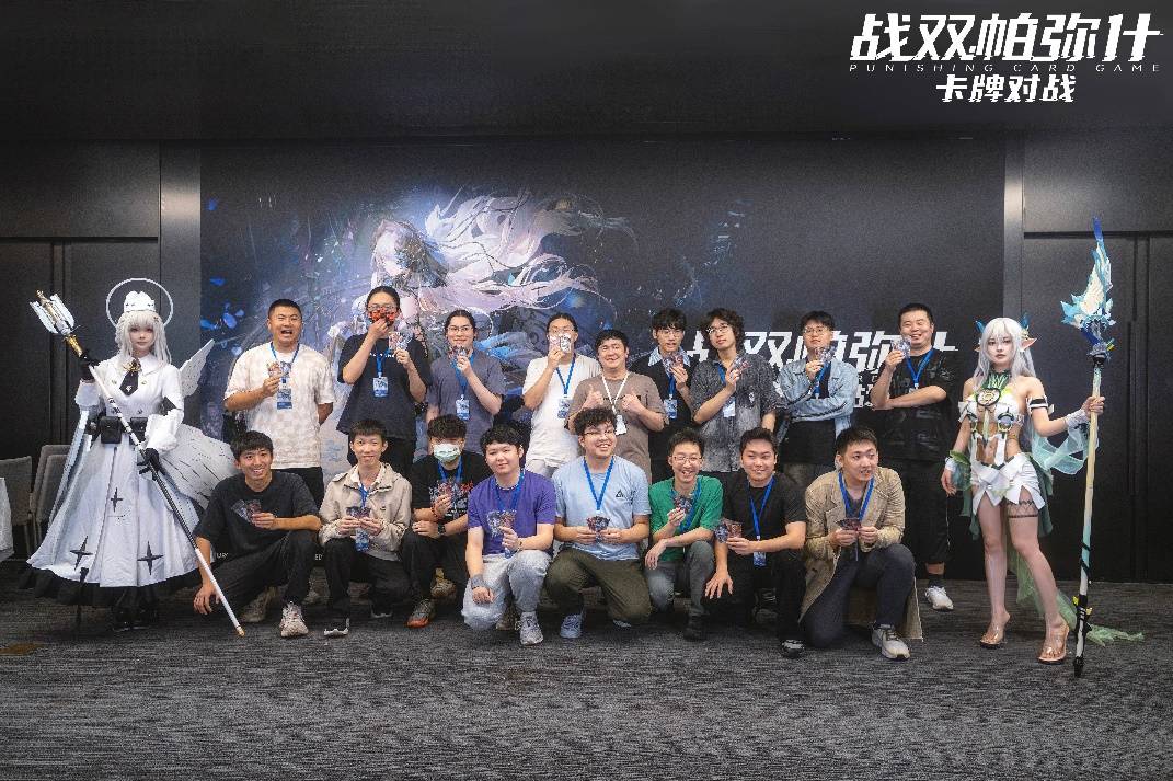 《战双帕弥什》卡牌对战“空中花园杯”收官，杰森娱乐TCG走向世界(图2)