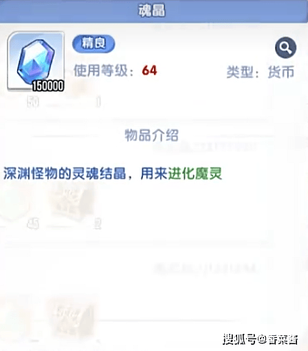 风之国魔域讨伐玩法技巧