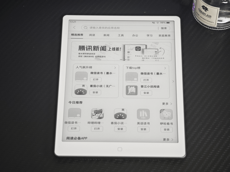 增压瞬浮快刷新纪元,新一代汉王电纸书Clear7 锦鲤让大家爱上阅读