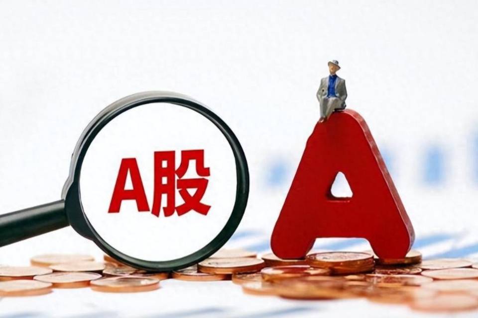 A股：不必等待了，尾盘已明确，明天周五，很可能将迎来更大的变盘
