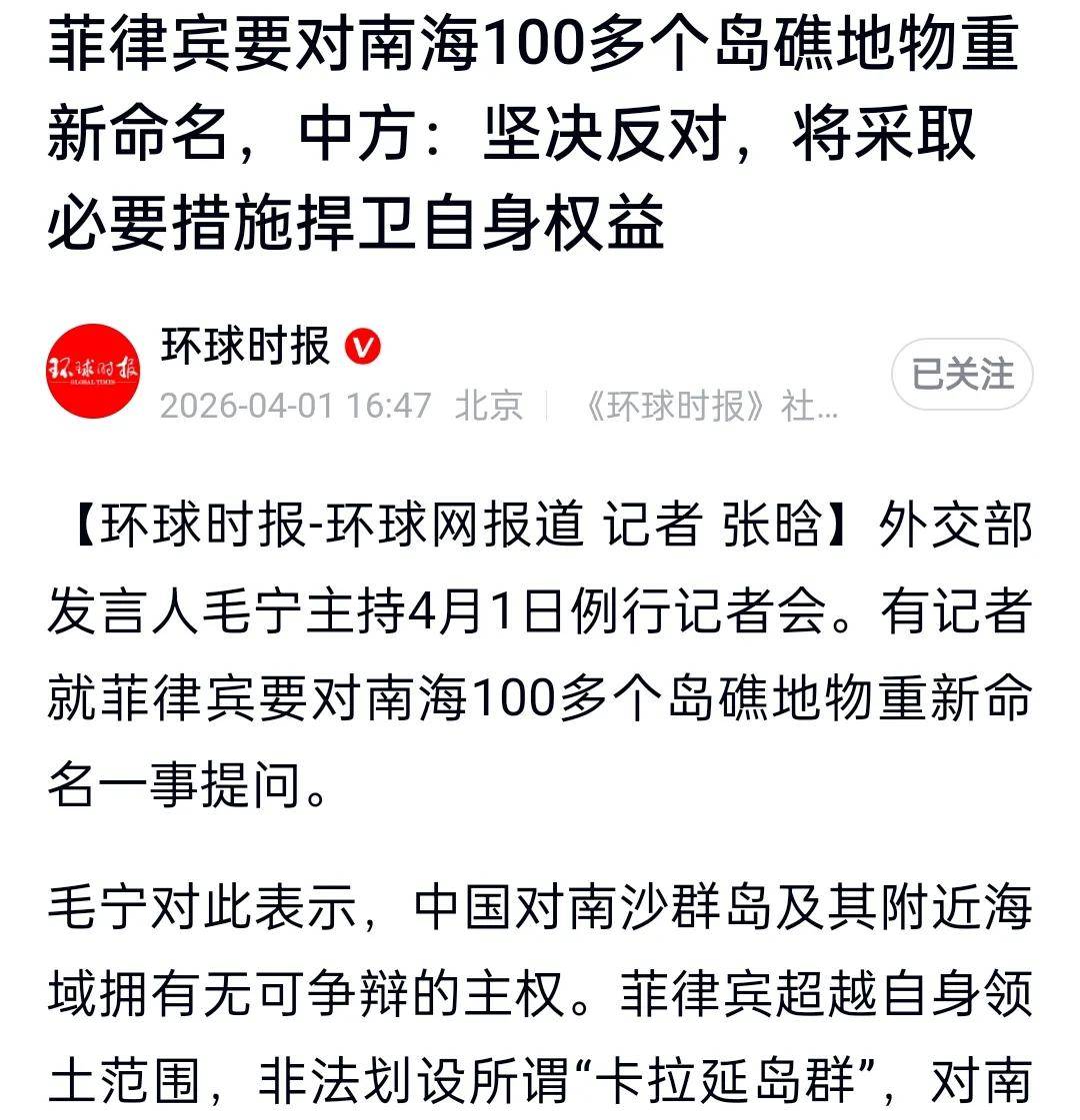 /ranews/article/