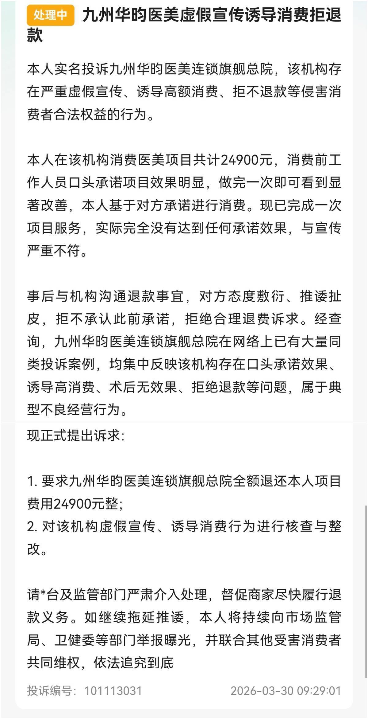 get?code=YzVjMTBmN2QwYzMyNGQ0MmM2ZmM0NDFhOTM0NzVhMjUsMTc3NjM5MTIzODM2Ng==