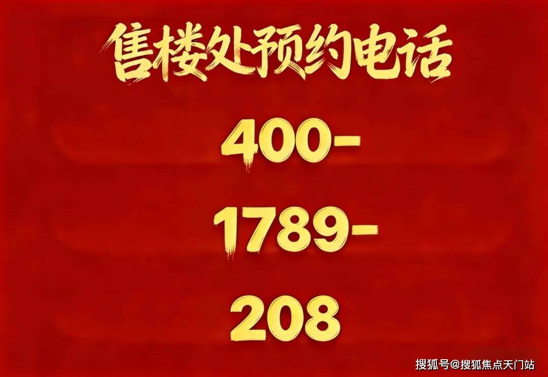 上海中环麓岛售楼处电话-中环麓岛首页网站-中环麓岛营销中心欢迎您-楼盘详情•最新价格-户型图-容积率-2026售楼处预约热线_宝山_项目_官方
