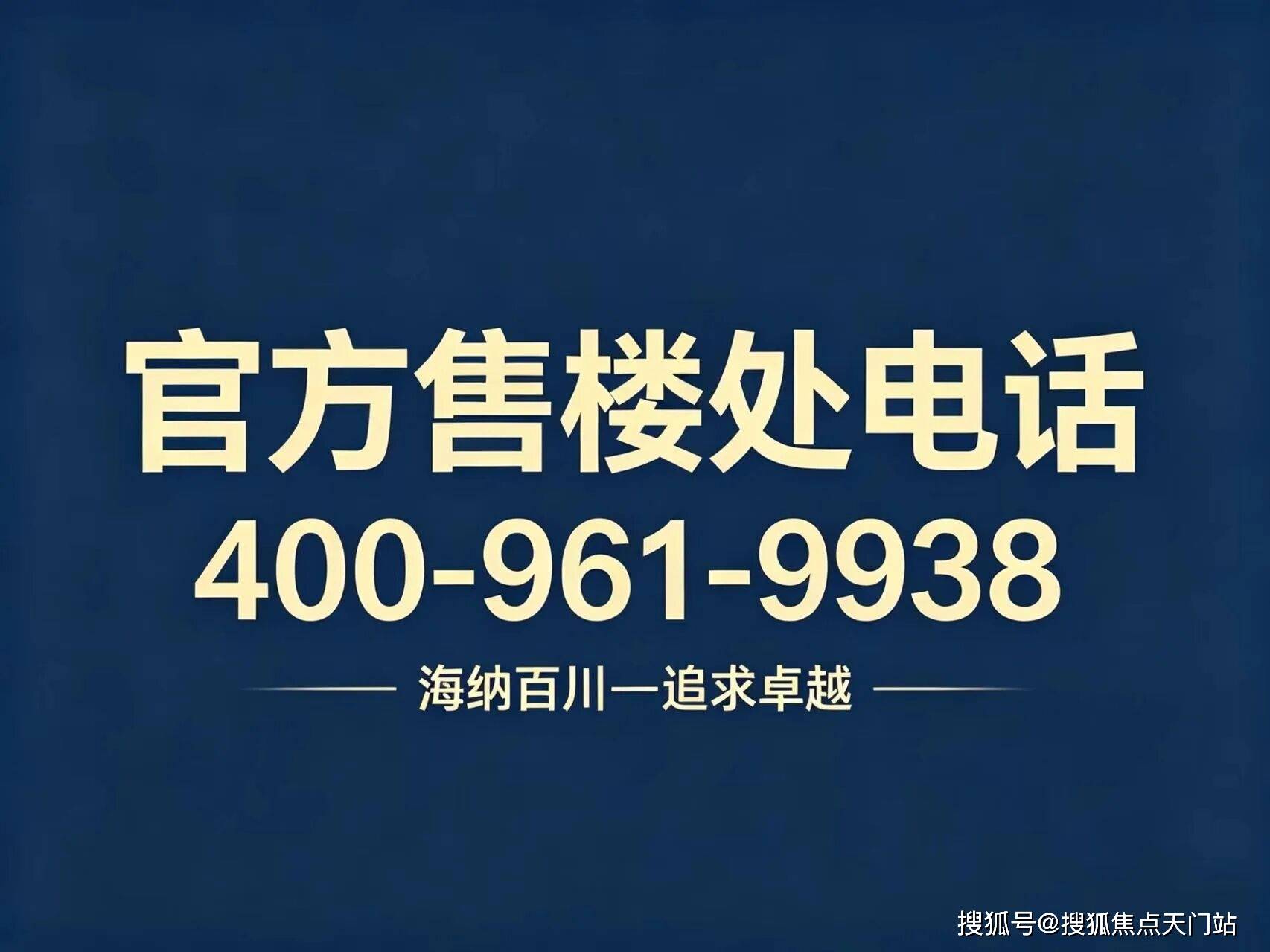 外滩瑞府售楼处电话-首页网站丨外滩瑞府营销中心欢迎您·楼盘最新详情-价格-户型图-容积率-地址-交房时间-配套_官方_服务_热线