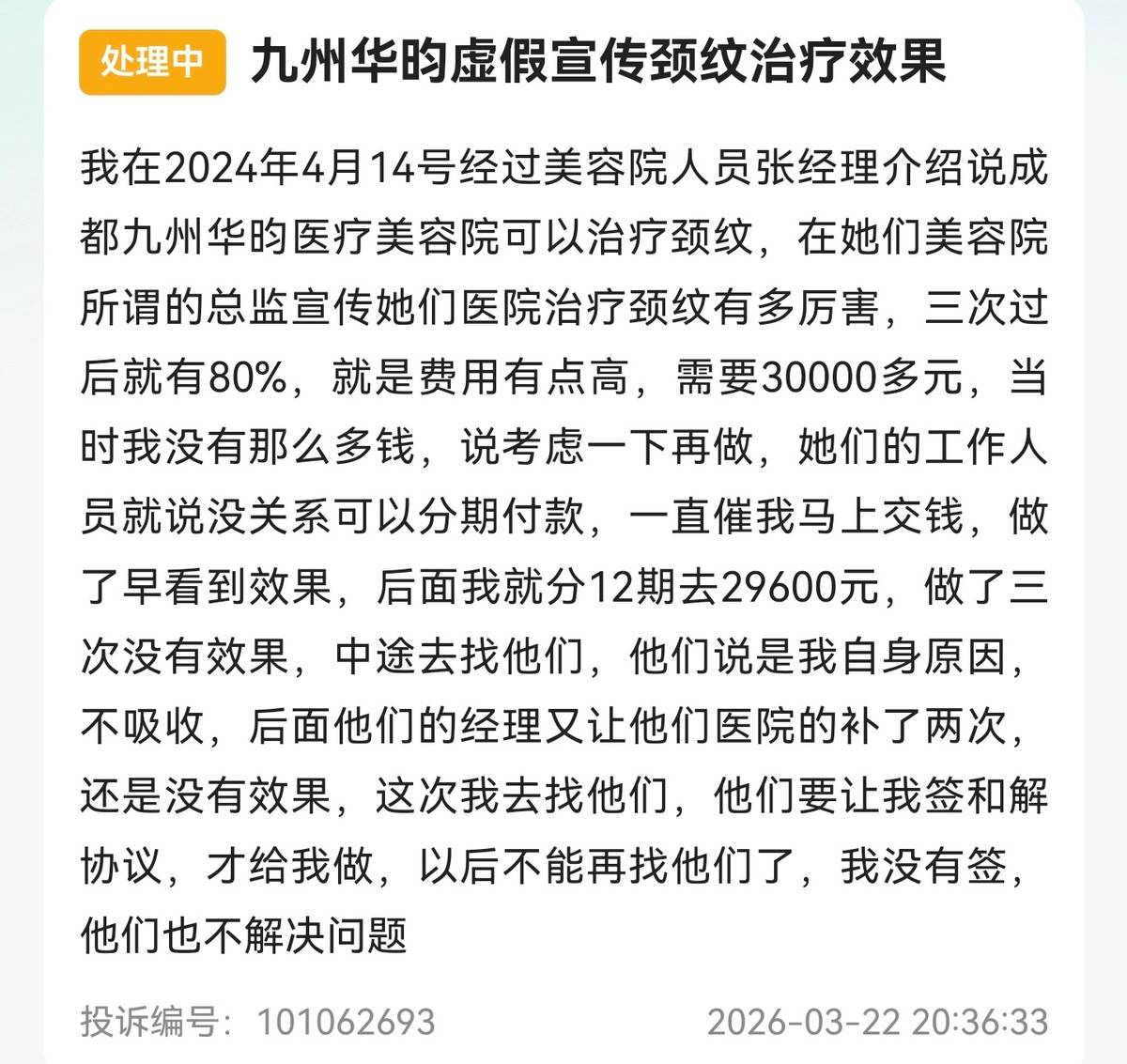 get?code=YjFlZWJkMjhkMzJmOGM4ODc1MjFiMzljMjdhYzAzMGUsMTc3NjM5MTIzODM2Nw==