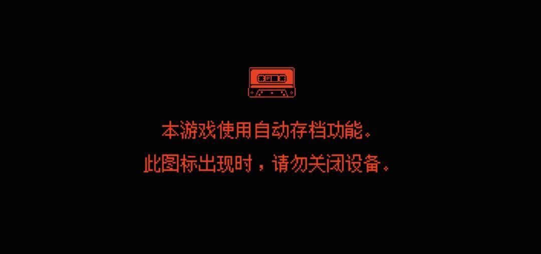 《REPLACED》评测：继续前进