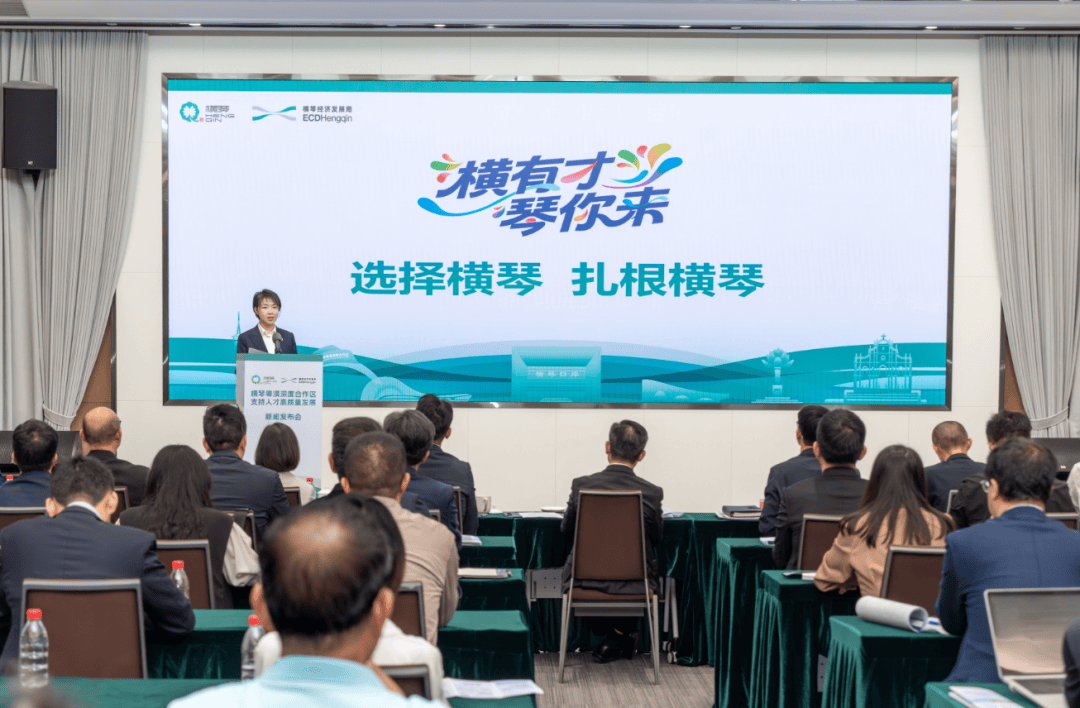 不止于「发补贴」，横琴人才新政背后是一盘更大的棋(图8)