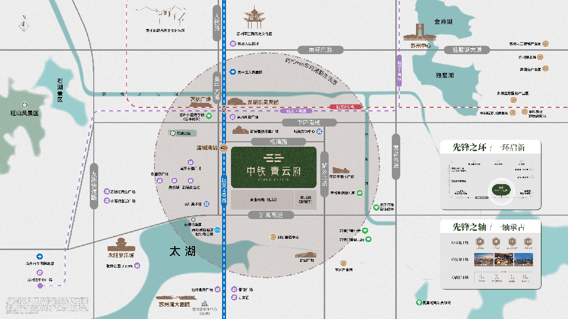 中铁·青云府-苏州湾地铁口纯洋房【官方】-中铁·青云府价格-户型-地址-楼盘详情-周边配套_专车接送_央企_花园