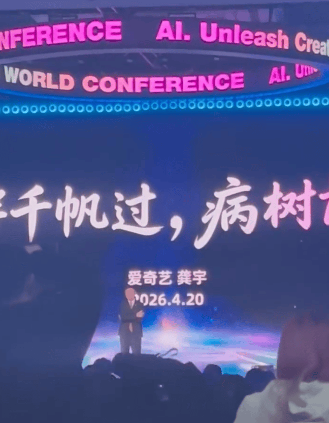 张若昀李一桐等众星声明：未签任何AI相关授权协议