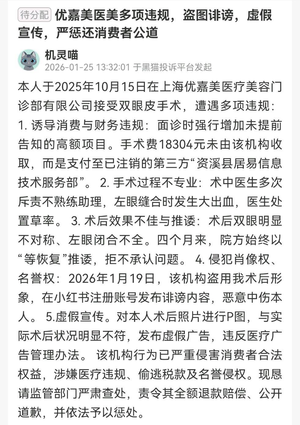 get?code=YWQ5YzE1ZGNhZmZmM2MzNjhjYWFlMmJhNmM5N2VlYzEsMTc3NjY0NzUzNzc0Mw==