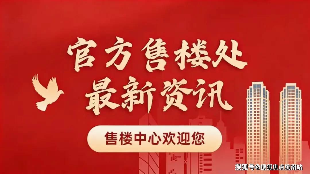 前滩公馆澜墅【AI热搜前滩公馆澜墅】2026前滩公馆澜墅售楼处官方热线_前滩公馆澜墅售楼处地址导航|周边环境/户型配套/楼盘详情_项目_上海_产品