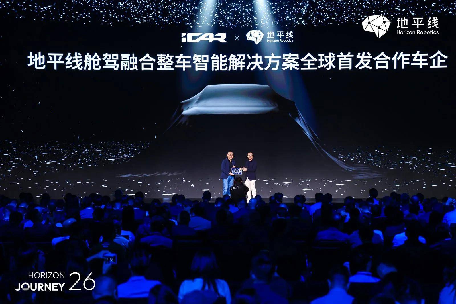 《不止一颗芯片！地平线甩出王炸：舱驾融合+智能体OS，直接对标全球顶级》