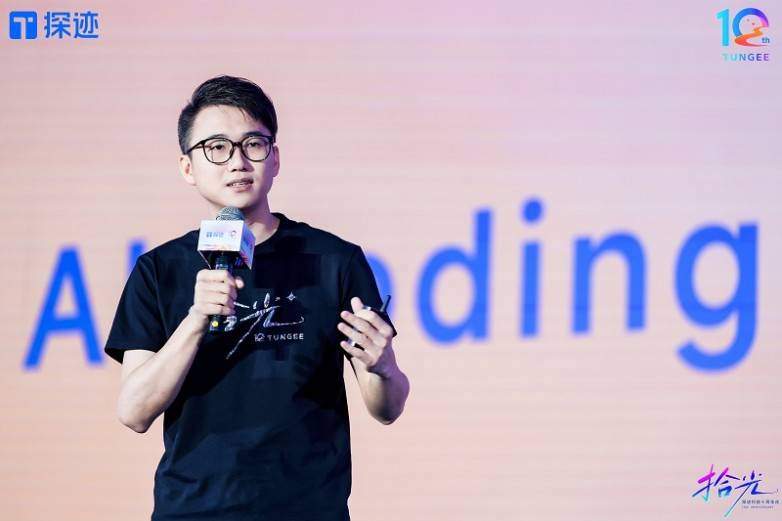 热血十年・智启未来｜陈开冉：筑牢数据护城河，打造垂类大模型(图3)