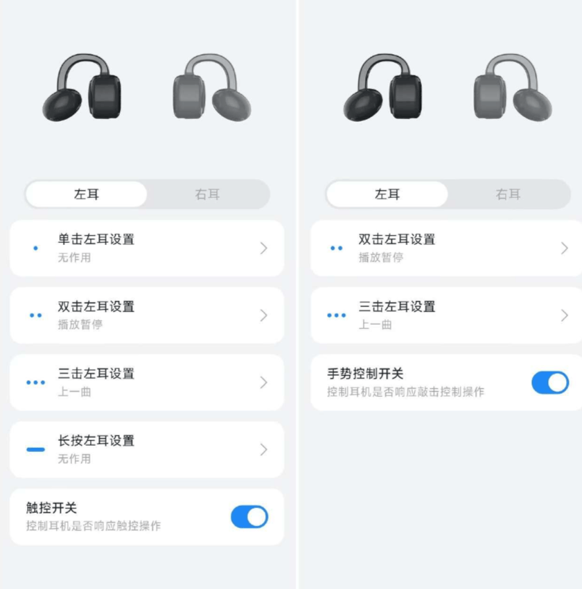 百元耳夹如何平替千元：弱水时砂 Astro X全面测评