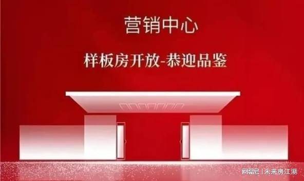 苏州吴江·阅湖之星2026苏州·阅湖之星 (苏州·阅湖之星)首页网站_苏州·阅湖之星楼盘百科_最新价格/户型/配套/小区环境_购房_官方_电话